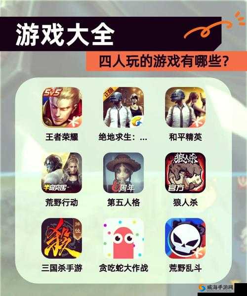 王者荣耀战术竞技，阴人小技巧、团控与高输出的资源管理艺术