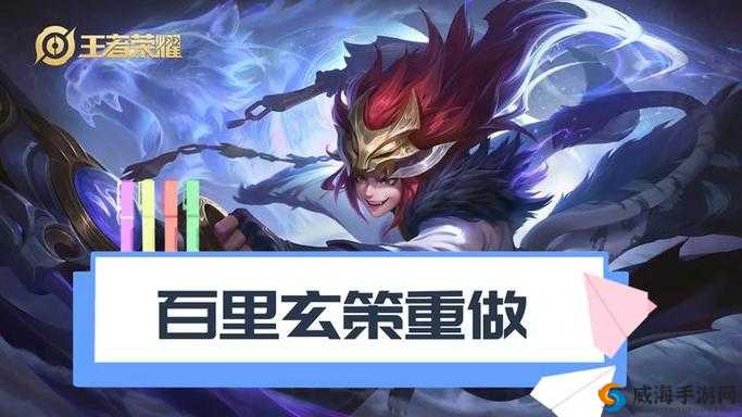 王者荣耀体验服更新爆料，露娜加强、百里玄策被削的深度解析与资源管理策略