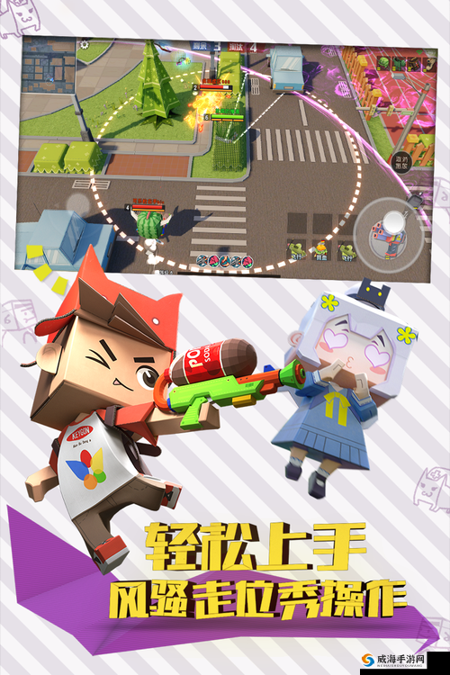 纸盒大乱斗怎么玩，新手对战技巧与资源管理艺术