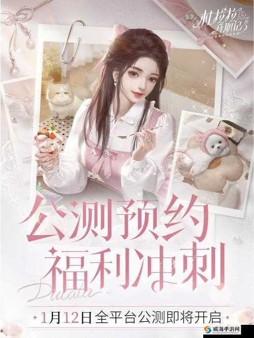 纸盒大乱斗公测在即，预约地址全揭秘