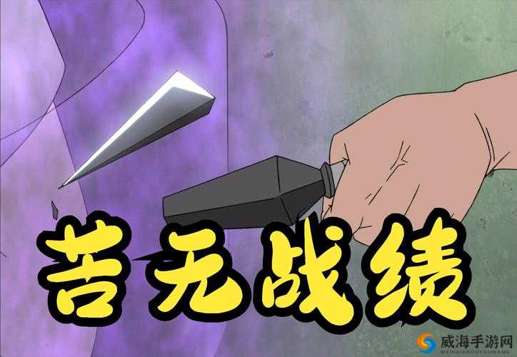 侍魂胧月传忍者加点详解，投掷苦无加到1级的智慧选择