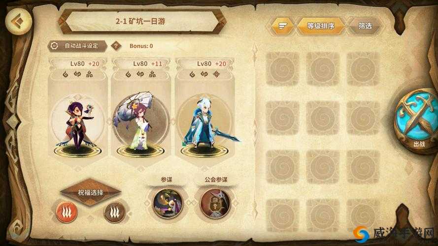 万象物语猫眼60幻境通关技巧与幻境阵容推荐
