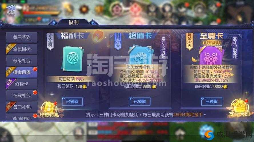 游龙传说搬山技能选择与高端技能搭配