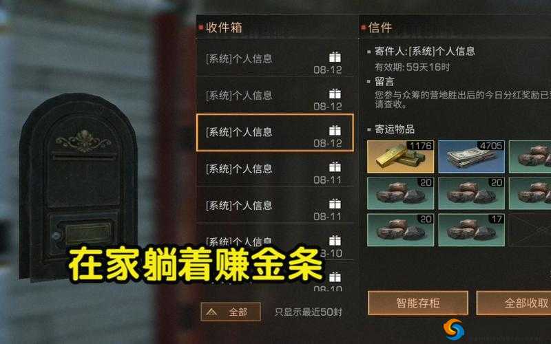 明日之后资源怎么托运，物资托运小技巧分享