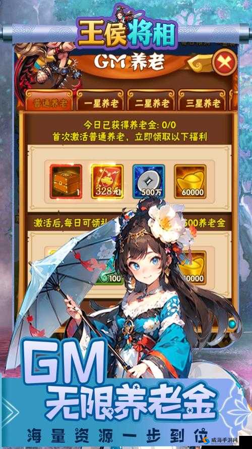 楚乔传手游测试盛宴，首充即享绝版坐骑，不容错过！