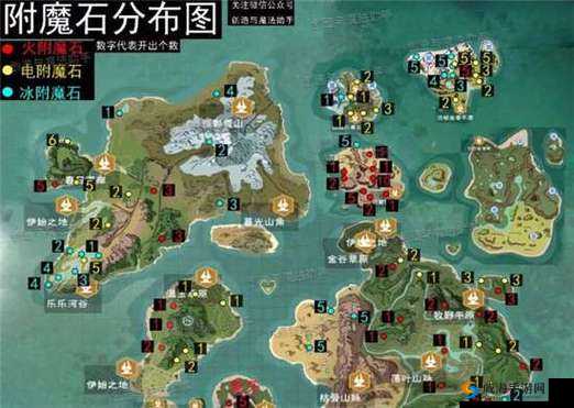 创造与魔法，附魔石刷新地点与使用指南的资源管理艺术