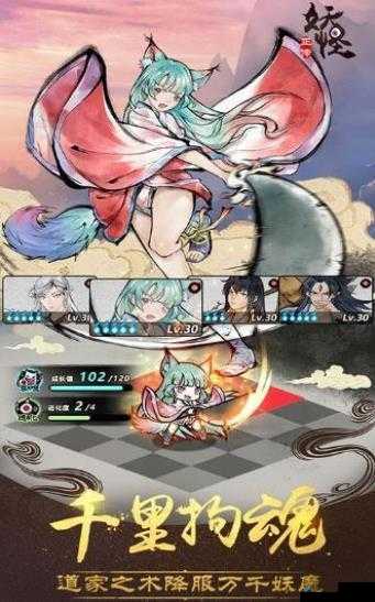 妖怪正传5月11日删档测试活动，送SSR妖怪