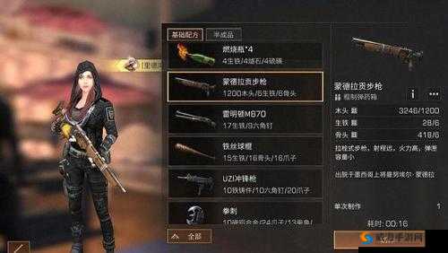 明日之后中的步戗制作与战斗体验