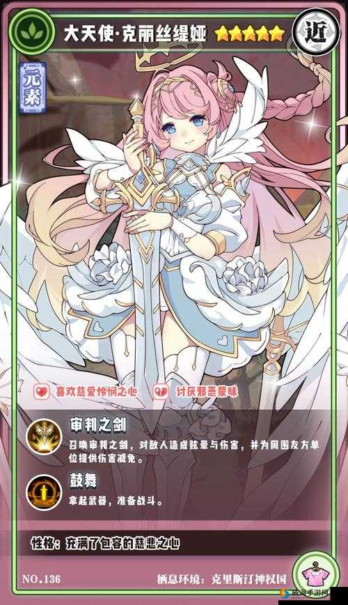 牧羊人之心，魔物娘派遣与狗粮魔物娘推荐