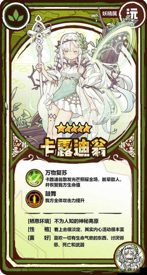 牧羊人之心，探索与魔物娘的奇幻羁绊