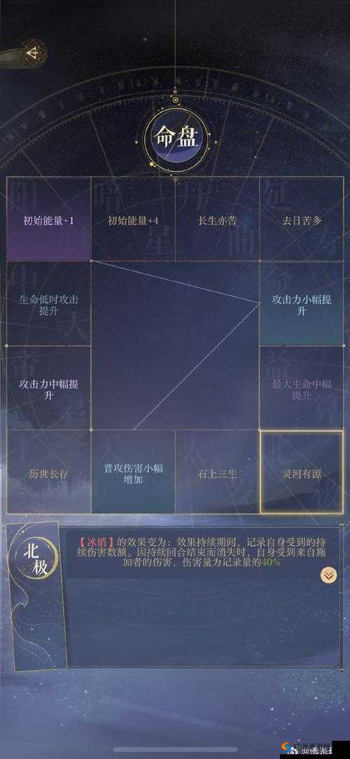 万象物语黯月阵容搭配深度解析
