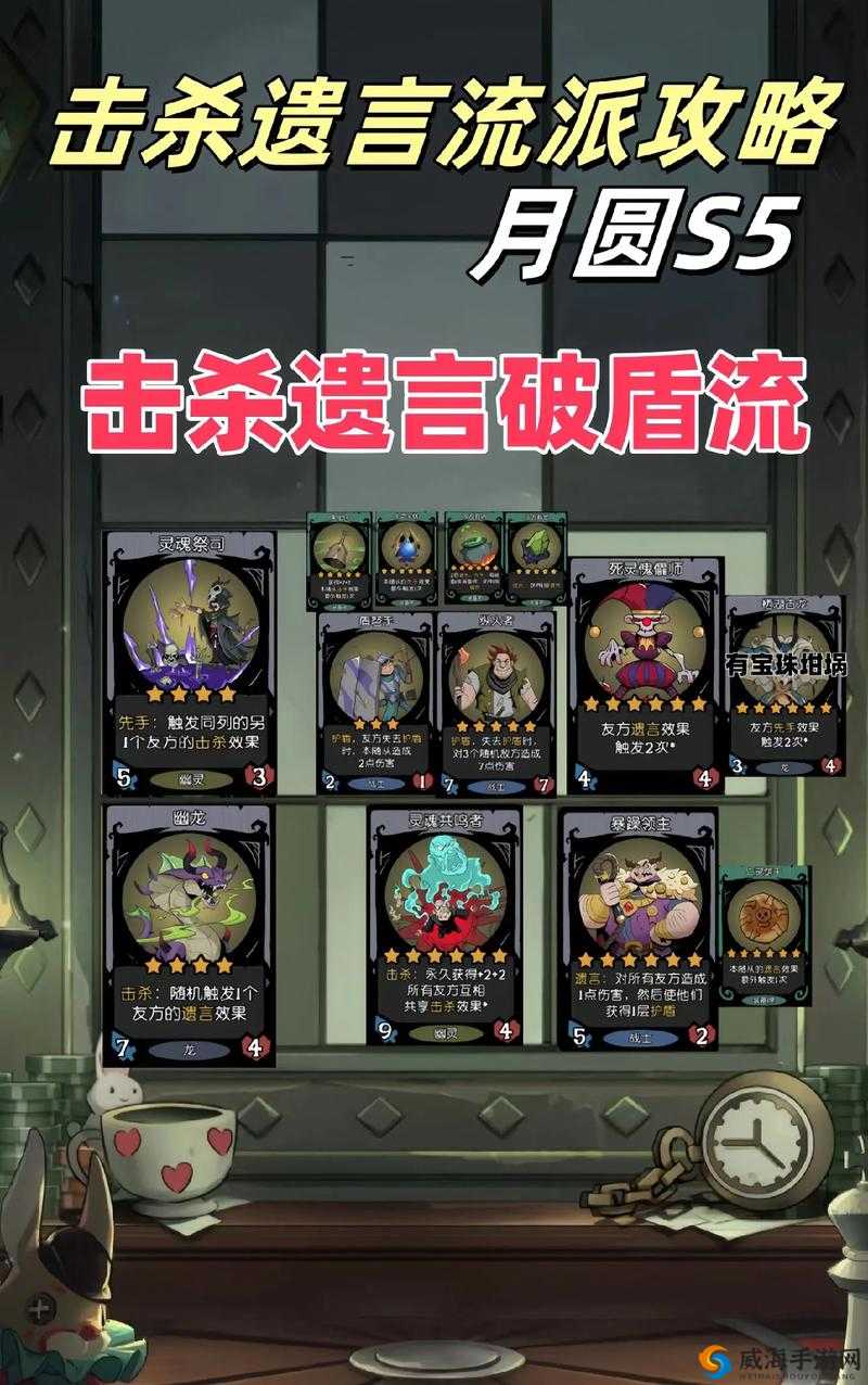 月圆之夜，狼人BOSS的挑战与攻略
