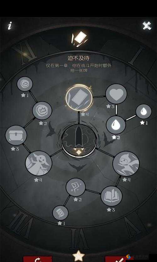 月圆之夜，魔术师新职业深度揭秘