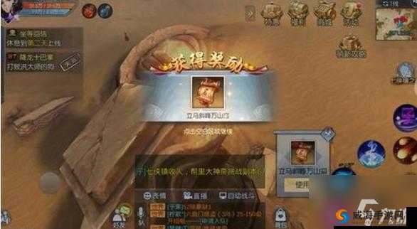 武林外传手游一站到底，题目揭秘与答题攻略