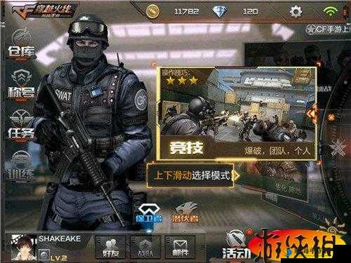 CF手游六军激战模式制胜秘籍，策略与技巧的双重考验