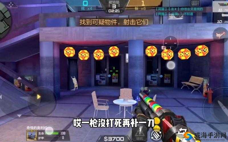 CF手游躲猫猫模式怎么玩？寻找方怎么才能找到人？