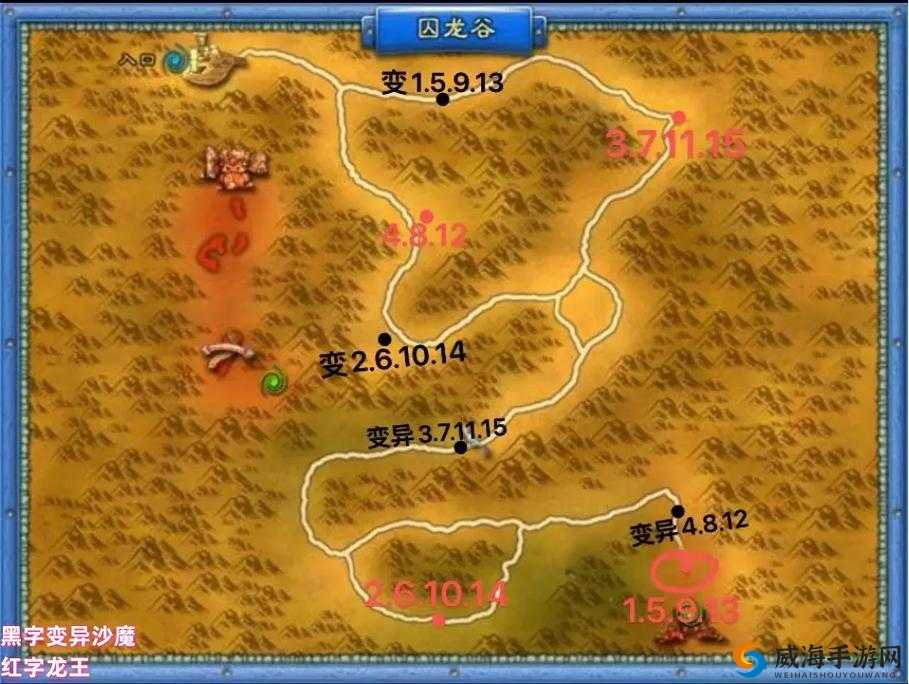 武林外传手游挖矿攻略，探寻稀有矿石的奥秘