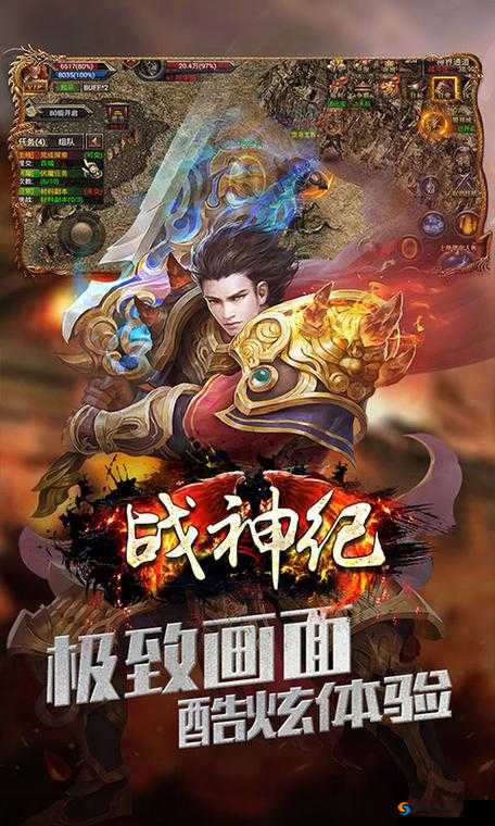 战神纪手游战斗系统攻略，单人可以携带多少伙伴