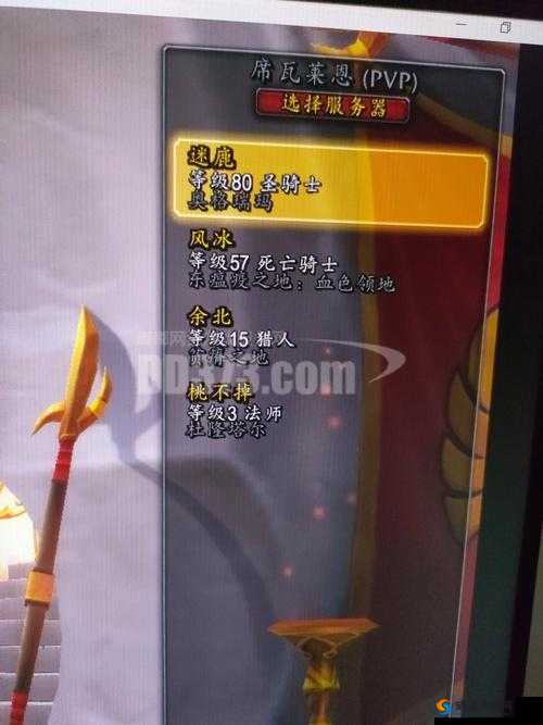 战神纪手游坐骑培养攻略，怎么喂养坐骑