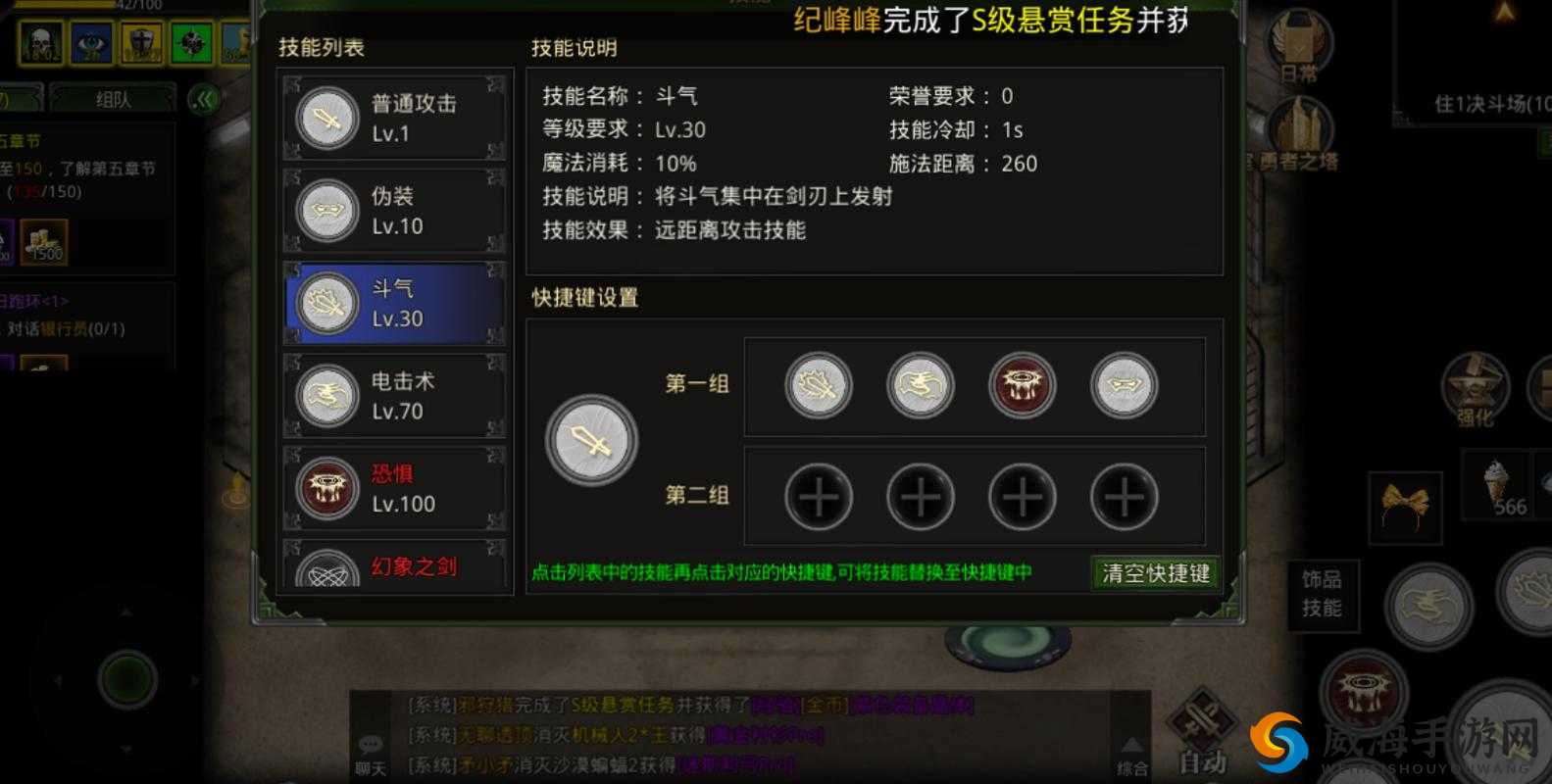 战神纪手游装备打造攻略，怎么传承在资源管理中的重要性及高效策略
