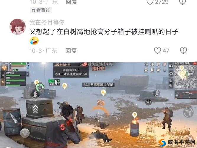 明日之后白树高地生存秘籍，低调潜行，稳健发展