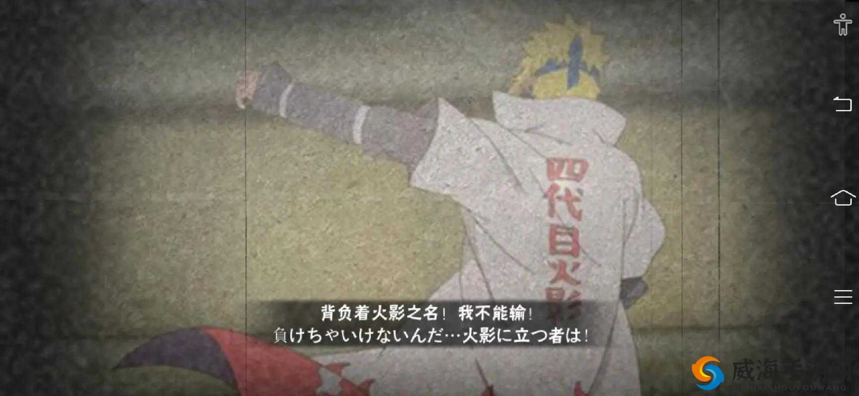 火影忍者OL手游，红莲之瞳火主奥义全攻略