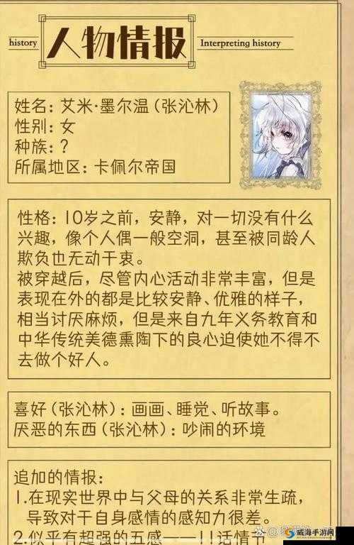 恶果之地即将发售 新角色托克拉/艾米介绍