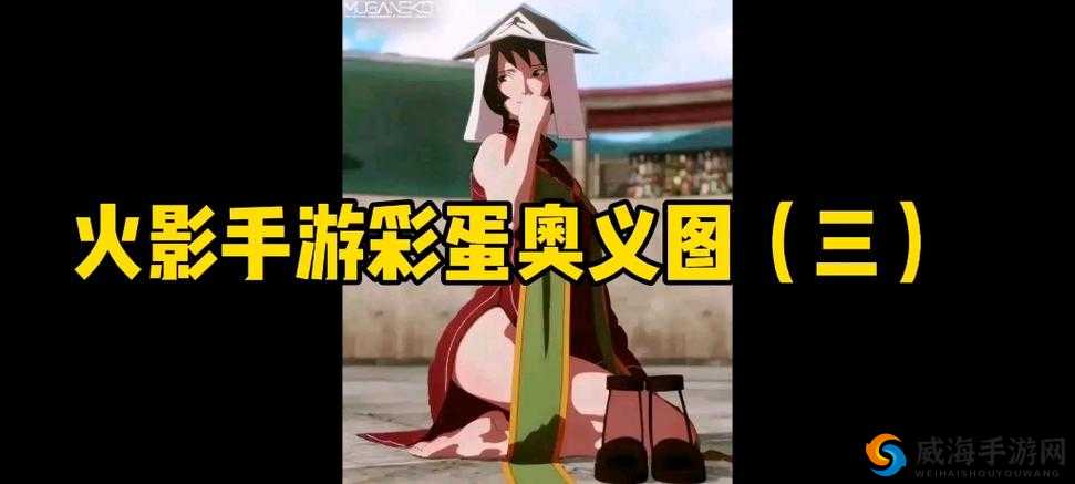 火影忍者OL手游黑夜之刃怎么样？雷主奥义大全深度解析