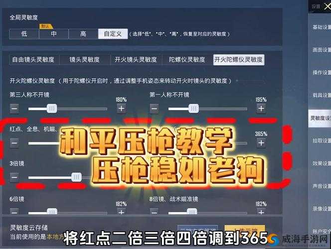 绝地求生刺激战场干货满满，战术竞技必备小技巧