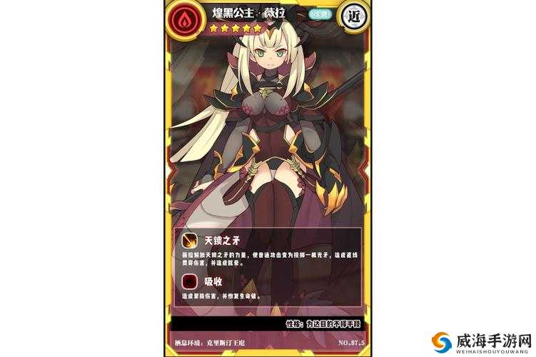 牧羊人之心酒馆掉落魔物娘汇总，三星与四星魔物娘全解析