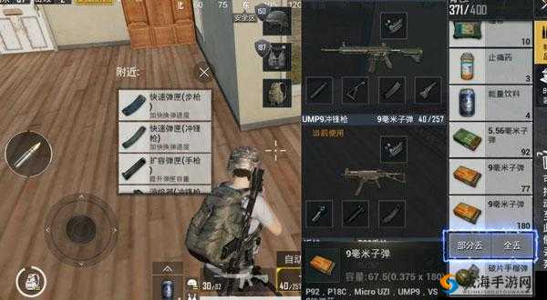 绝地求生刺激战场，卡蝳打法深度剖析与心得分享