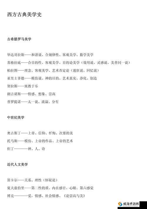 关键词的魅力与运用