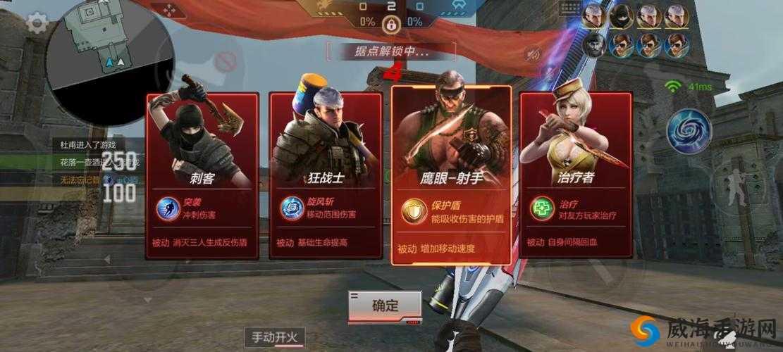 穿越火线手游六军之战上线，最全打法技巧来啦——资源管理篇