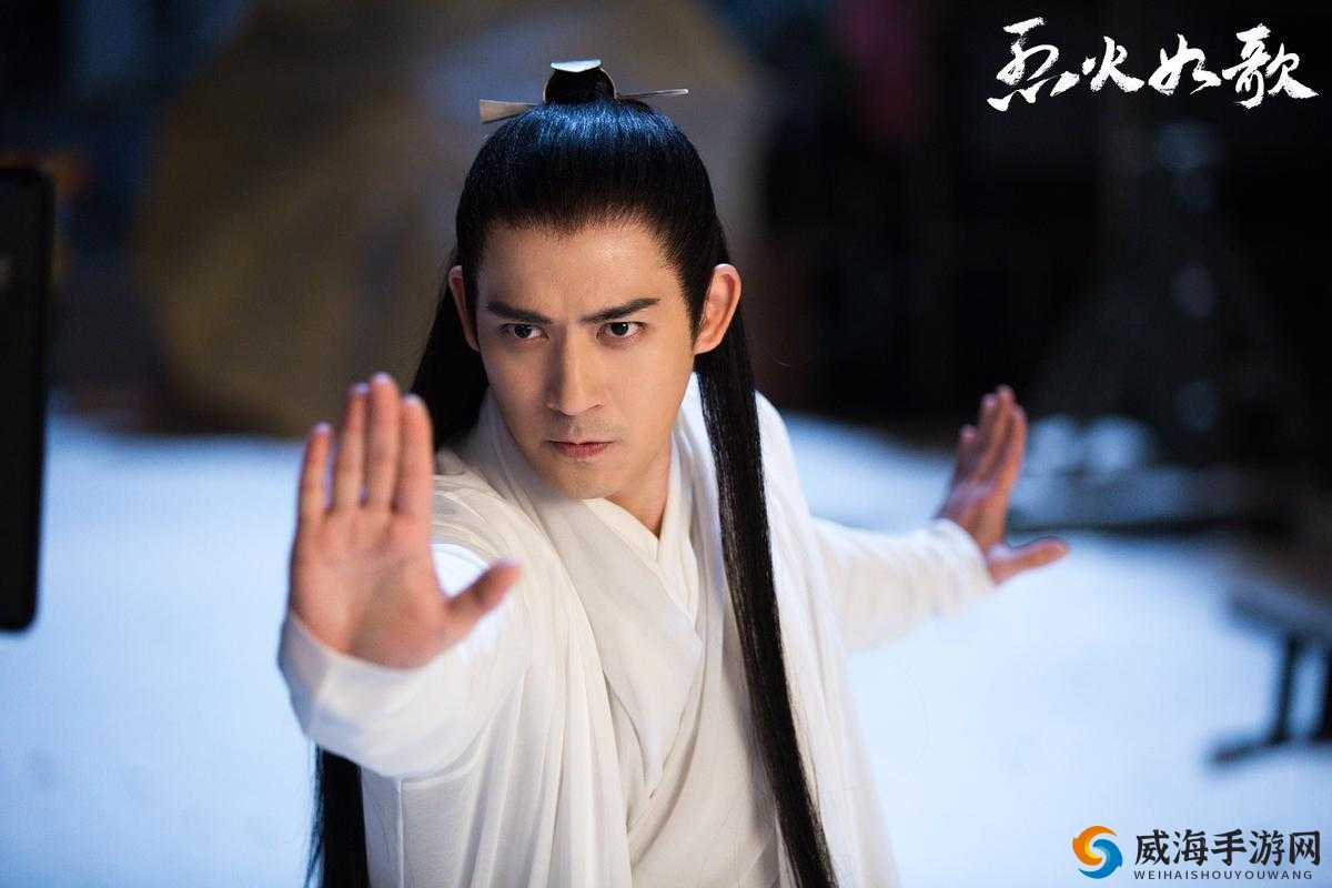 烈火如歌，情缘交织的江湖之旅