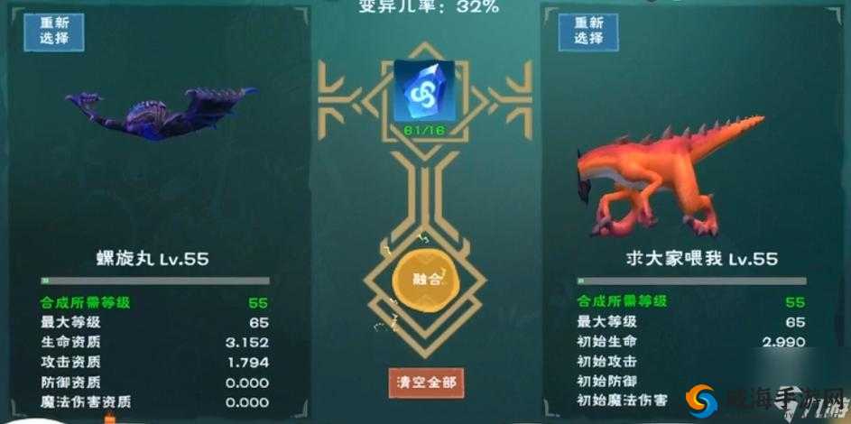 创造与魔法，探索战宠世界的奇妙之旅