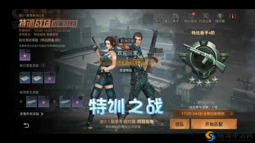 战术竞技游戏明日之后将上线，比刺激战场做的还逼真