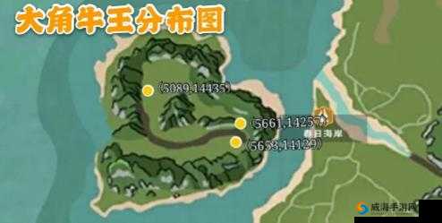 创造与魔法大角牛王怎么捕捉，大角牛王在哪里