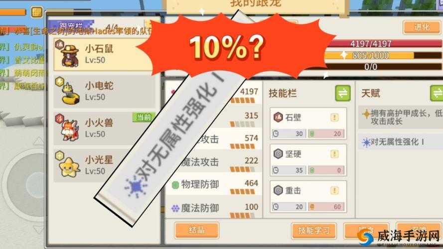 奶块雪狐抓捕位置及饲养指南，水果饼与紫花苜蓿的魅力