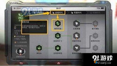 明日之后营地繁荣度怎么提 五大技巧助你登临巅峰
