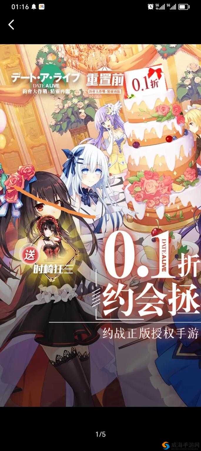 约战精灵再临最强武器选择，哪个用着厉害在资源管理中的重要性及策略