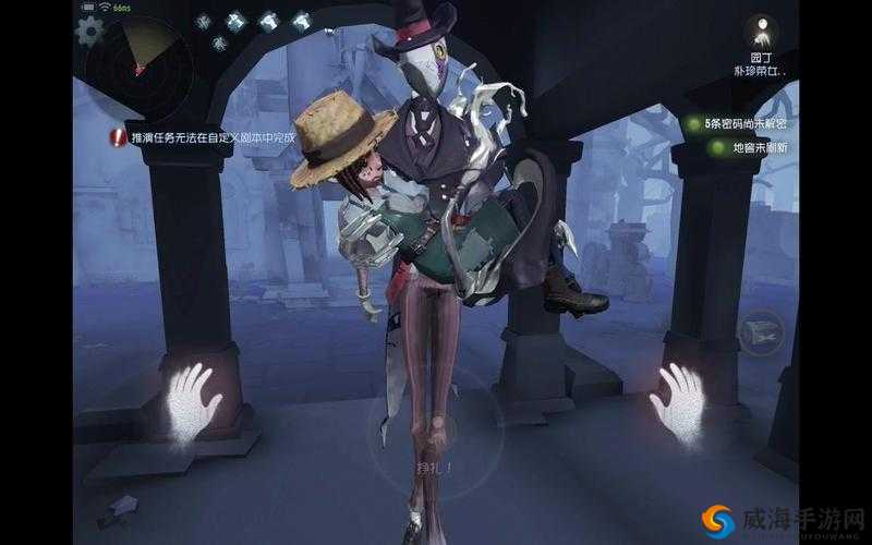 第五人格杰克公主抱将绝版，玫瑰手杖今日下架的资源管理艺术