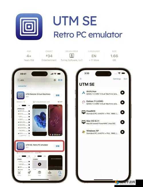 光明大陆iOS怎么在电脑上玩，iOS电脑版模拟器攻略
