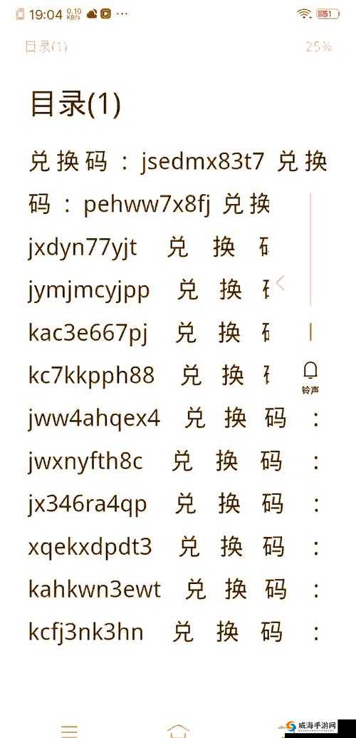 君临online礼包大放送，兑换码秘籍全揭秘！