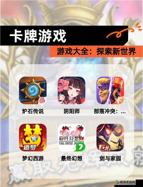 秘境对决，网易自研卡牌游戏的魅力探索