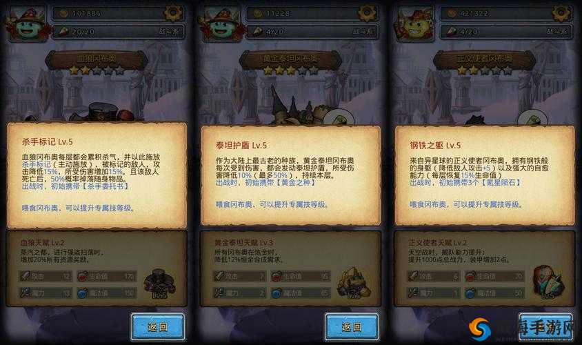 不思议迷宫商人冈布奥组合搭配攻略