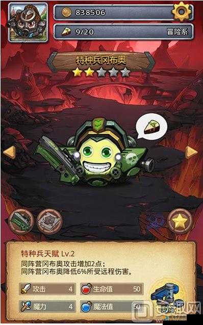 不思议迷宫红特吸组合攻略，红特吸组合玩法解析