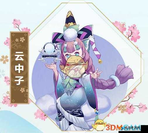 云中子，封神召唤师中的隐世高人