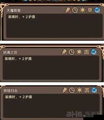 神代梦华谭铁链扫击怎么样？铁链扫击技能属性介绍