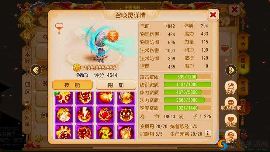 神代梦华谭灵符击怎么样？灵符击技能属性介绍