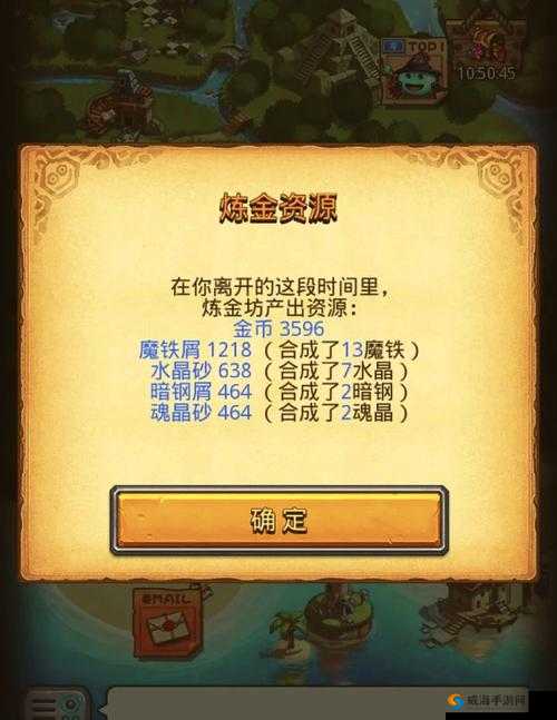 不思议迷宫阿波罗搭配攻略，资源管理、高效利用与避免浪费